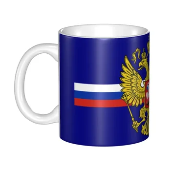 Кружки с гербом России, Кофейная Керамическая кружка с флагом России, креативный подарок для работы на открытом воздухе, чашки для кемпинга