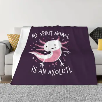 Симпатичная амфибия - Мое Духовное животное - аксолотль, покрывало, модные диванные одеяла, Роскошное покрывало