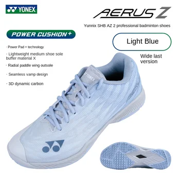 2023 бренд SHBAZ2M AZ2W обувь для бадминтона, теннисные туфли, мужские и женские спортивные кроссовки, легкая силовая подушка, 2023