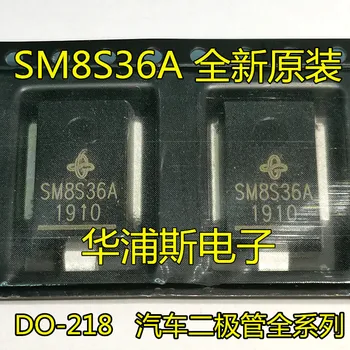 1 шт.-50 шт./лот 100% Оригинальные телевизоры с микросхемами SM5S36A SM6S36A SM8S36A DO-218AB